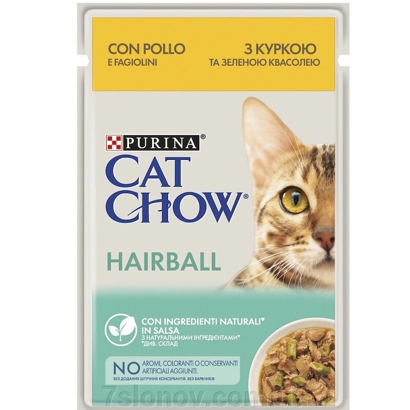 Корм для котів Hairball з куркою та зеленою квасолею в желе 85 г Purina від компанії Інтернет Ветаптека 7 слонів - фото 1