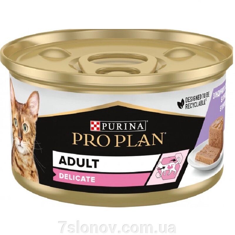 Корм для котів із чутливим травленням Delicate з індичкою 85 г Purina від компанії Інтернет Ветаптека 7 слонів - фото 1