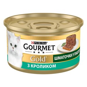 Корм для котів Gourmet Gold шматочки з кроликом у паштеті 85 г Purina