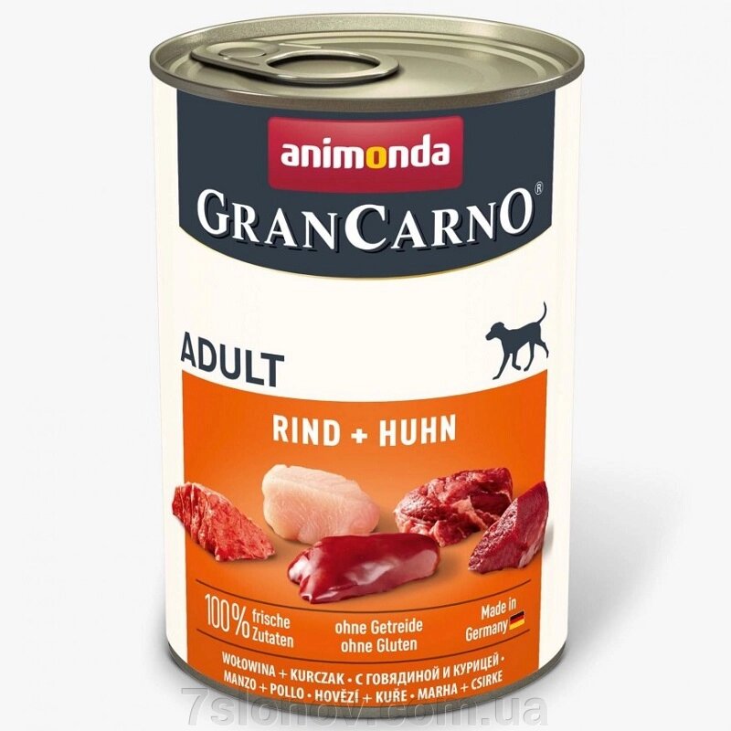 Корм для собак GranCarno Adult Beef and Chicken з яловичиною та куркою 400 г Animonda від компанії Інтернет Ветаптека 7 слонів - фото 1