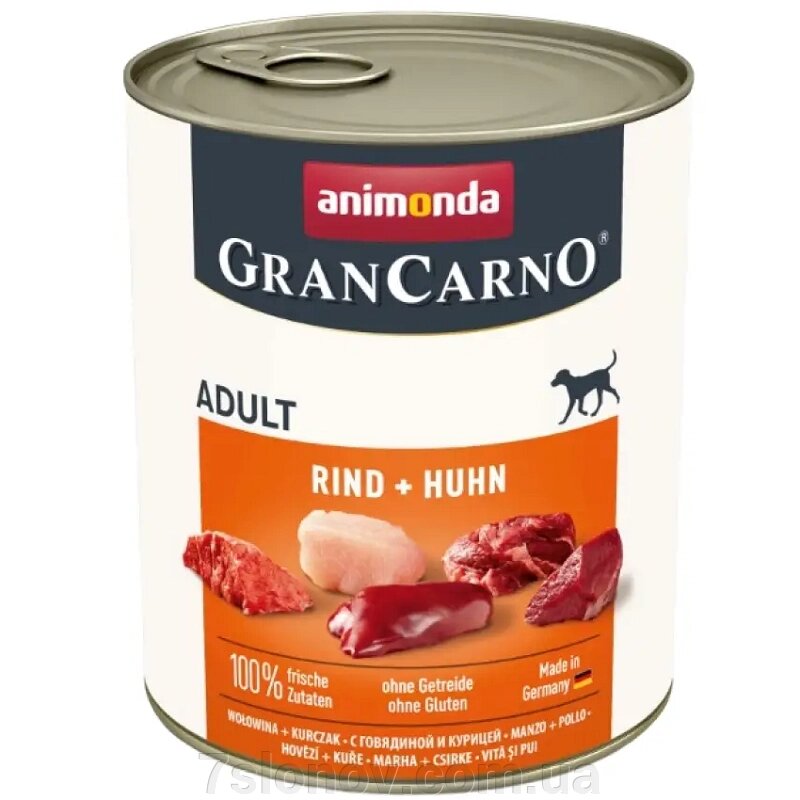 Корм для собак GranCarno Adult Beef and Chicken з яловичиною та куркою 800 г Animonda від компанії Інтернет Ветаптека 7 слонів - фото 1