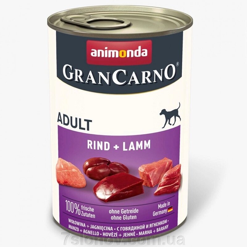 Корм для собак GranCarno Adult Beef and Lamb з яловичиною та ягням 400 г Animonda від компанії Інтернет Ветаптека 7 слонів - фото 1