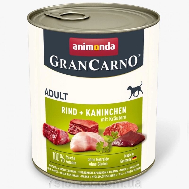 Корм для собак GranCarno Adult Beef and Rabbit with Herbs з яловичиною кроликом та травами 800 г Animonda від компанії Інтернет Ветаптека 7 слонів - фото 1