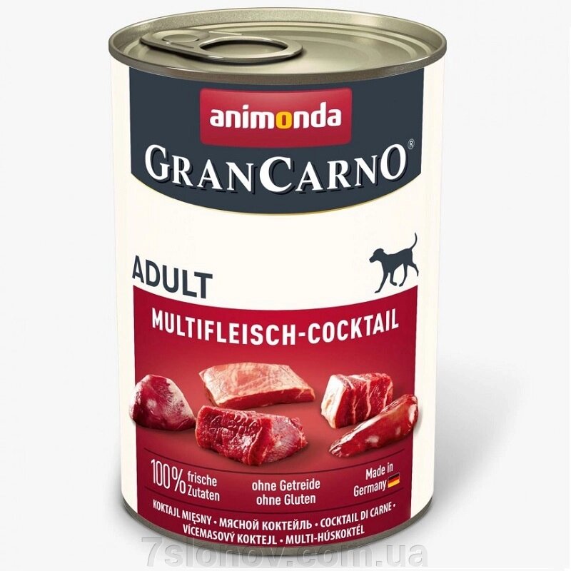 Корм для собак GranCarno Adult Multi-Meat Cocktail мультим'ясний коктейль 800 г Animonda від компанії Інтернет Ветаптека 7 слонів - фото 1