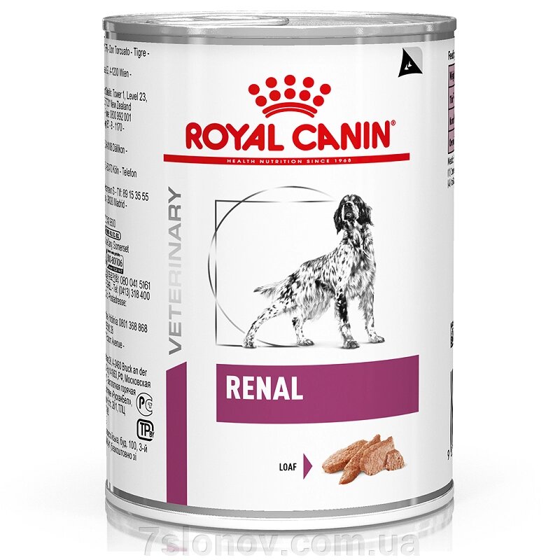 Корм для собак Veterinary Dog Renal для лікування ниркової недостатності 400 г Royal Canin від компанії Інтернет Ветаптека 7 слонів - фото 1