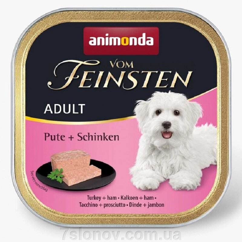 Корм для собак Vom Feinsten Adult Turkey and Ham з індичкою та шинкою 150 г Animonda від компанії Інтернет Ветаптека 7 слонів - фото 1