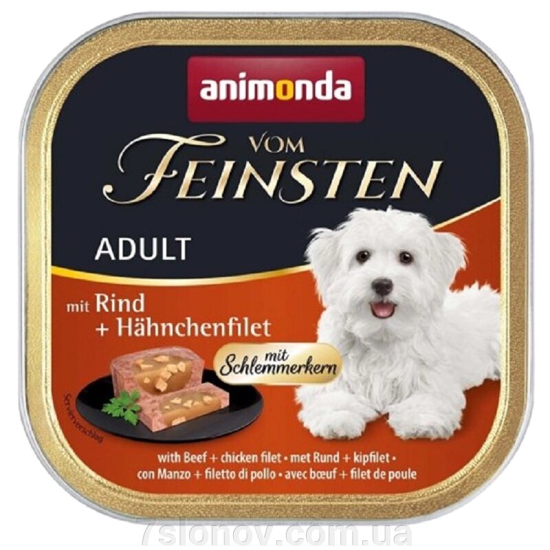 Корм для собак Vom Feinsten Adult with Beef and chicken filet з яловичиною та курячим філе 150 г Animonda від компанії Інтернет Ветаптека 7 слонів - фото 1