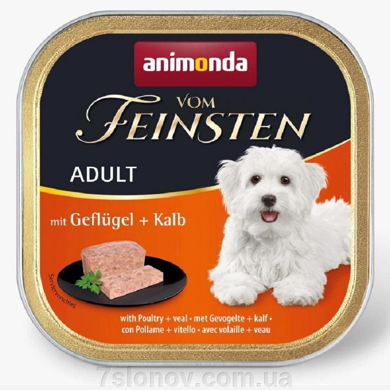 Корм для собак Vom Feinsten Adult with Poultry and Veal з птахом та телятиною 150 г Animonda від компанії Інтернет Ветаптека 7 слонів - фото 1