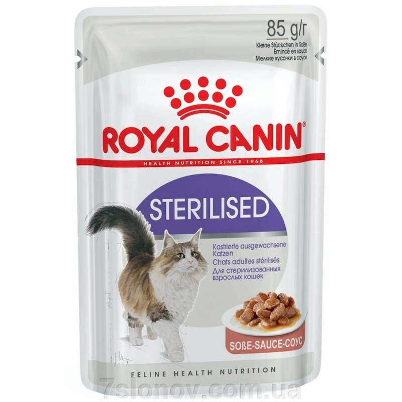 Корм для стерилізованих котів Sterilised шматочки у соусі 85 г Royal Canin від компанії Інтернет Ветаптека 7 слонів - фото 1