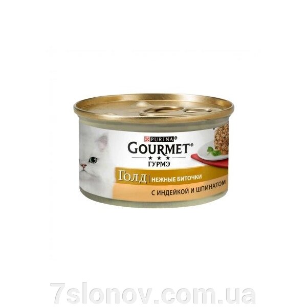 Котова корму Gourmet Gold Picpirog Туреччина. Shpinat 85 G від компанії Інтернет Ветаптека 7 слонів - фото 1