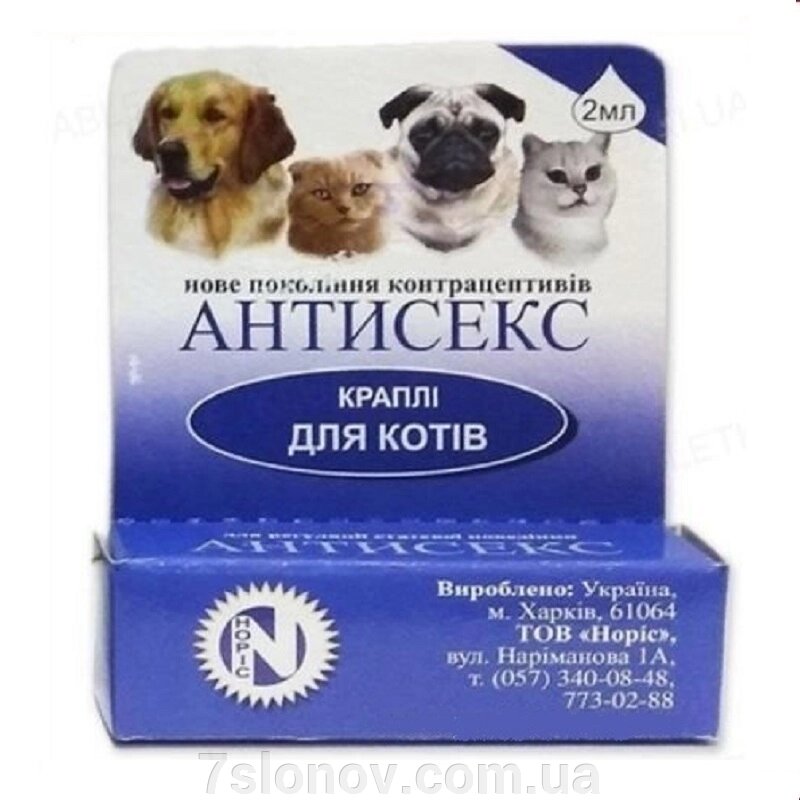 Краплі Антисекс чоловічі 2 мл Норіс від компанії Інтернет Ветаптека 7 слонів - фото 1