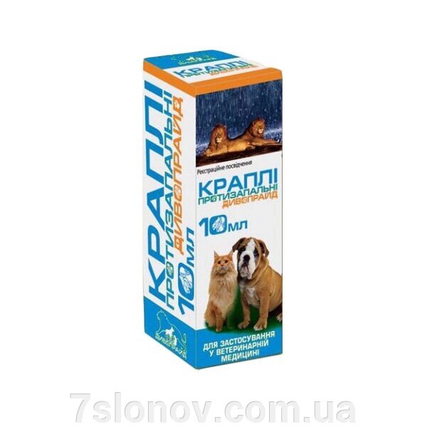 Краплі для очей та носа тварин протизапальні 10 мл Дивопрайд від компанії Інтернет Ветаптека 7 слонів - фото 1