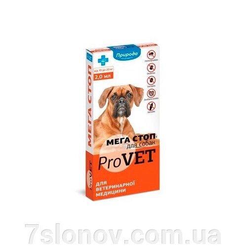 Краплі для собак 10-20 кг МегаСтоп 2,0 мл №4 ProVet від компанії Інтернет Ветаптека 7 слонів - фото 1