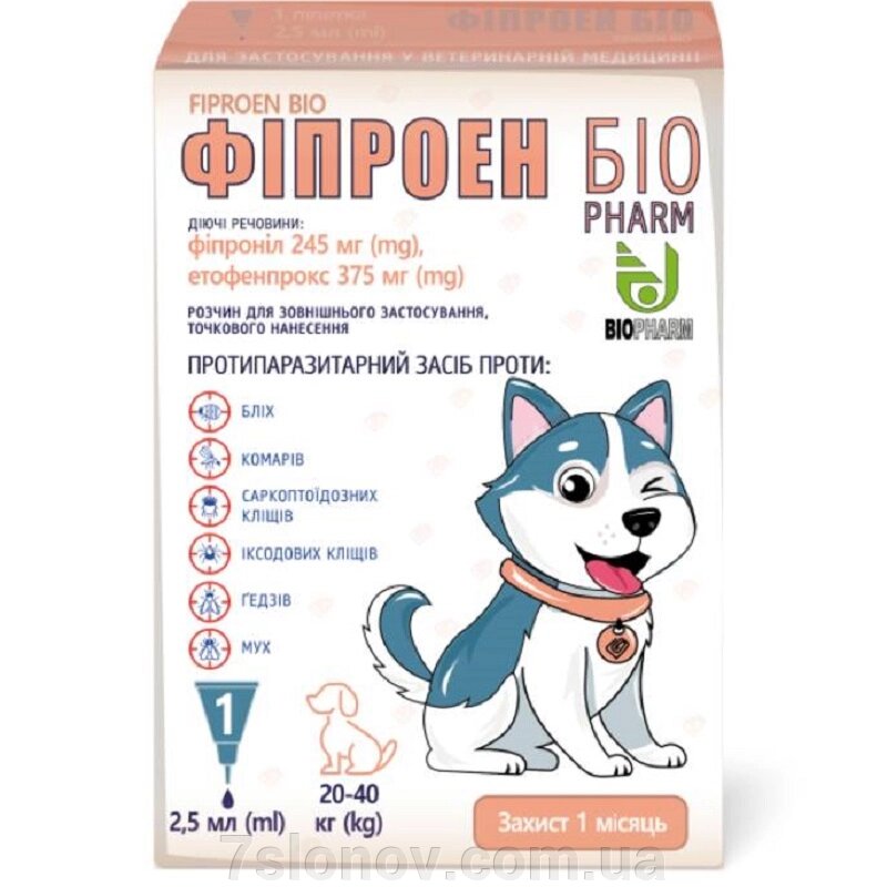 Краплі для собак 20-40 кг Фіпроен Біо проти паразитів 2,5 мл №1 Біофарм від компанії Інтернет Ветаптека 7 слонів - фото 1