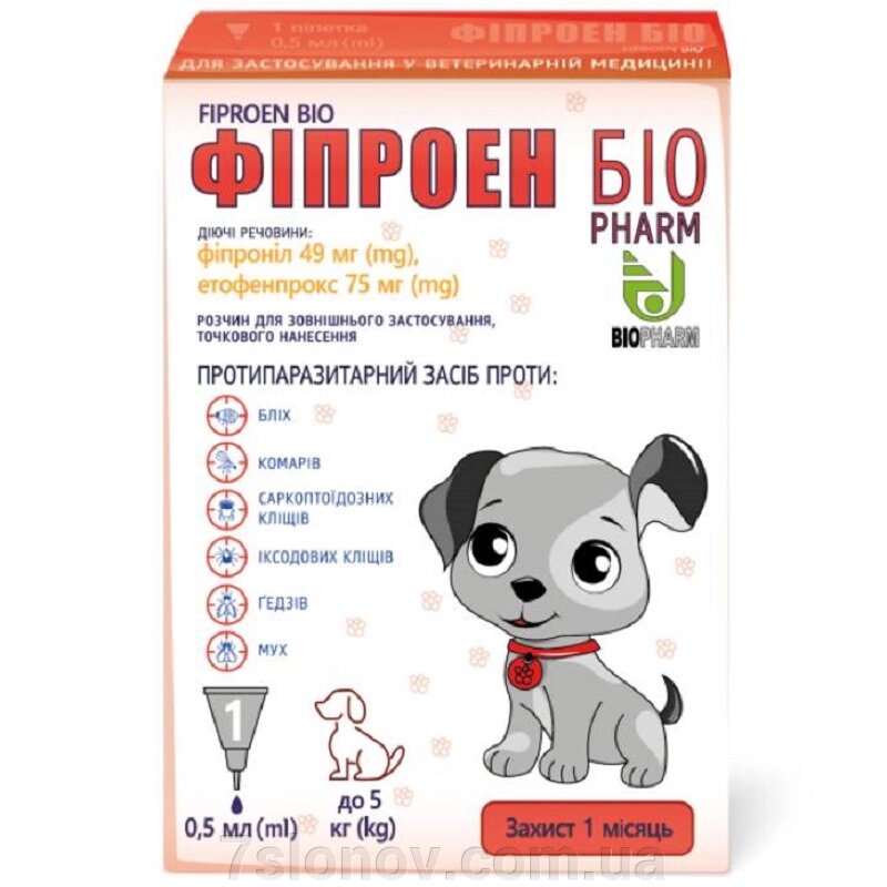 Краплі для собак до 5 кг Фіпроєн Біо проти паразитів 0,5 мл №1 Біофарм від компанії Інтернет Ветаптека 7 слонів - фото 1