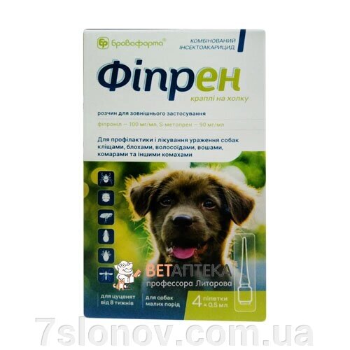 Краплі Фіпрен інсекто-акарицидні для дрібних порід собак від бліх та кліщів №4 0,5 мл Бровафарма від компанії Інтернет Ветаптека 7 слонів - фото 1