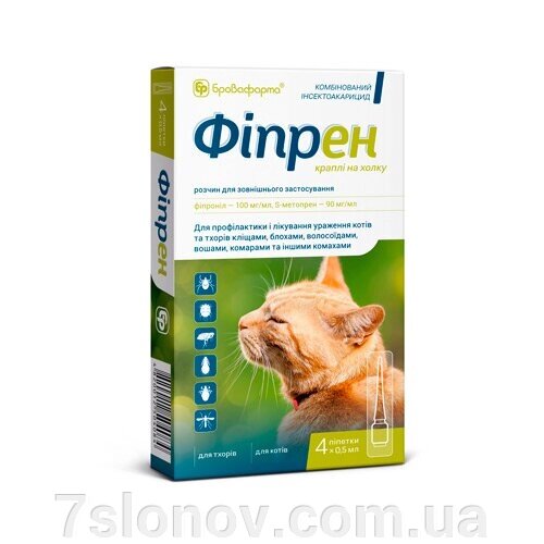Краплі Фіпрен інсекто-акарицидні для котів від бліх №4 0,5 мл Бровафарма від компанії Інтернет Ветаптека 7 слонів - фото 1