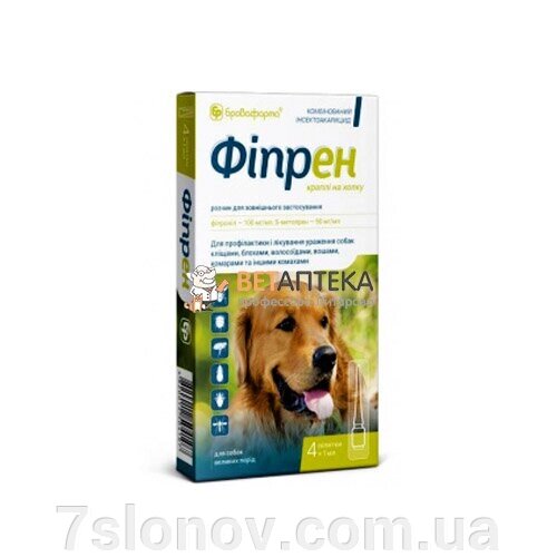 Краплі Фіпрен інсекто-акарицидні для собак від бліх та кліщів №4 1,0 мл Бровафарма від компанії Інтернет Ветаптека 7 слонів - фото 1