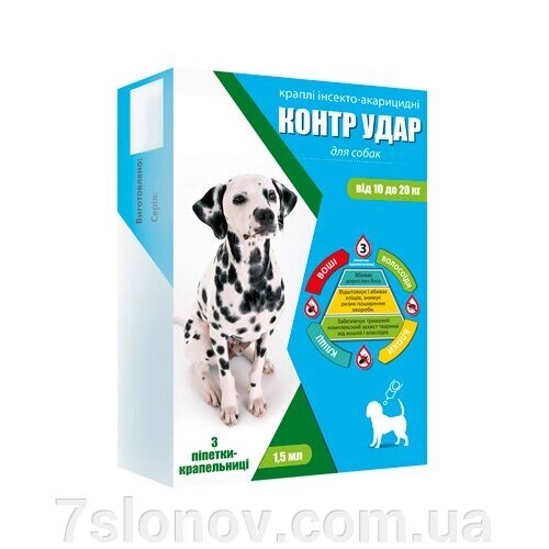 Краплі на холку для собак 10-20 кг Контр Удар 1,5 мл профілактика та лікування при ураженні ектопаразитами №3 Коло від компанії Інтернет Ветаптека 7 слонів - фото 1