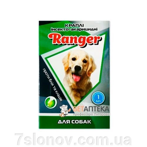 Краплі на холку для собак Ranger від бліх та кліщів №4*1 мл ХФА від компанії Інтернет Ветаптека 7 слонів - фото 1