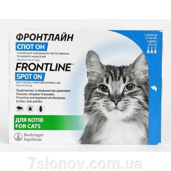 Краплі на холку дя котів Фронтлайн від бліх та кліщів №1 Boehringer Ingelheim від компанії Інтернет Ветаптека 7 слонів - фото 1