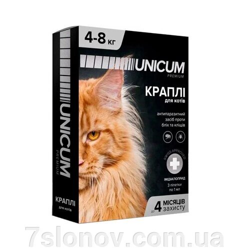 Краплі на холку Unicum premium від бліх та кліщів для кішок 4-8 кг №3 Unicum від компанії Інтернет Ветаптека 7 слонів - фото 1