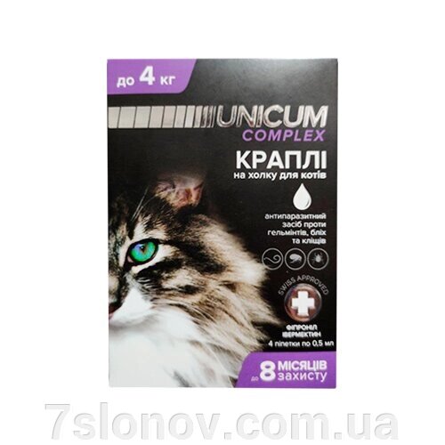 Краплі на холку Unicum Сomplex від бліх та кліщів для кішок 0-4 кг №4 Unicum від компанії Інтернет Ветаптека 7 слонів - фото 1