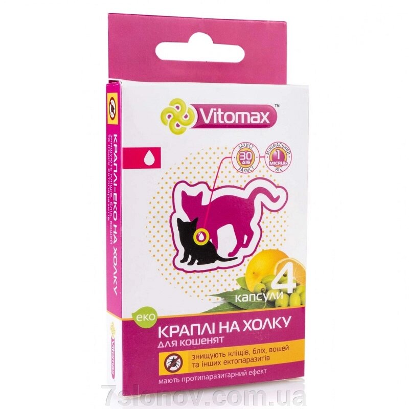 Краплі на холку Vitomax Eco від бліх та кліщів для кошенят №4 Vitomax від компанії Інтернет Ветаптека 7 слонів - фото 1