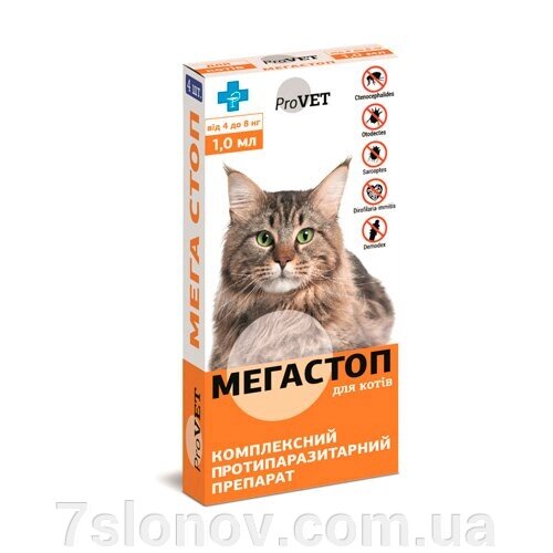 Краплі на загривку для котів 4-8 кг МегаСтоп ProVet від бліх кліщів глистів 1 мл №4 Природа від компанії Інтернет Ветаптека 7 слонів - фото 1