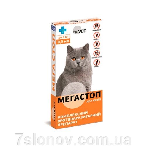 Краплі на загривку для котів до 4 кг МегаСтоп ProVet від бліх кліщів глистів 0,5 мл №4 Природа від компанії Інтернет Ветаптека 7 слонів - фото 1