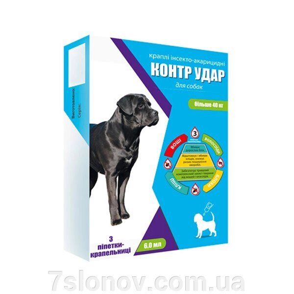 Краплі на загривку Контр Удар для собак понад 40 кг № 3 Коло від компанії Інтернет Ветаптека 7 слонів - фото 1