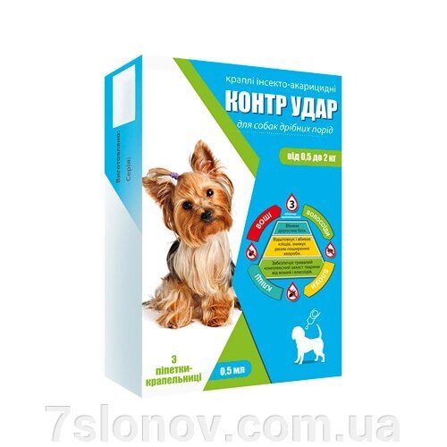 Краплі на загривку Контр Удар для собак від 0,5-2 кг № 3 Коло від компанії Інтернет Ветаптека 7 слонів - фото 1