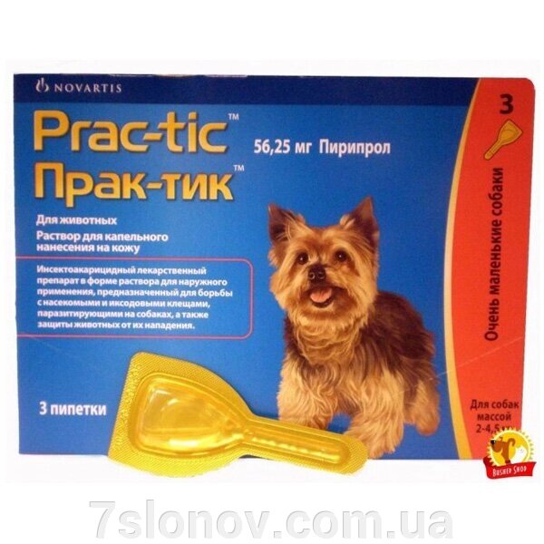 Краплі на загривку Прак-тік для собак 2 - 4,5 кг №1 Novartis від компанії Інтернет Ветаптека 7 слонів - фото 1