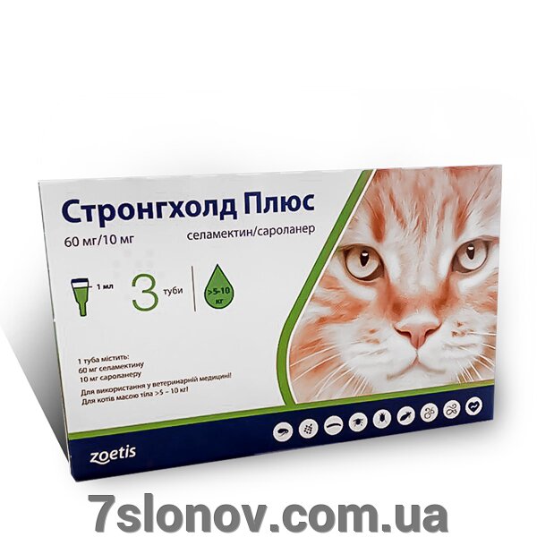 Краплі на загривку Стронгхолд Плюс для котів  5-10 кг №1 Zoetis від компанії Інтернет Ветаптека 7 слонів - фото 1