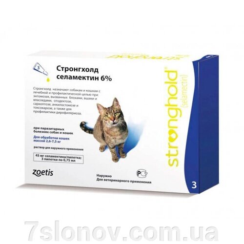 Краплі на загривку Стронгхолд Stronghold для котів 2,6 - 7,5 кг №1 Zoetis від компанії Інтернет Ветаптека 7 слонів - фото 1