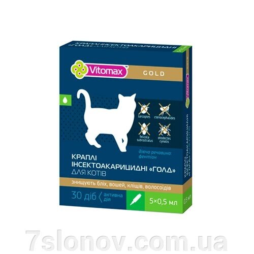 Краплі на загривку Vitomax Gold проти бліх для котів  №5 Vitomax від компанії Інтернет Ветаптека 7 слонів - фото 1