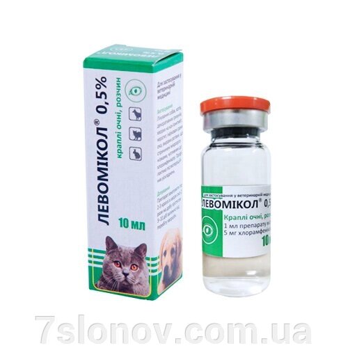Краплі очні для собак та кішок Левомікол 0,5% для лікування захворювань очей 10 мл Фарматон від компанії Інтернет Ветаптека 7 слонів - фото 1