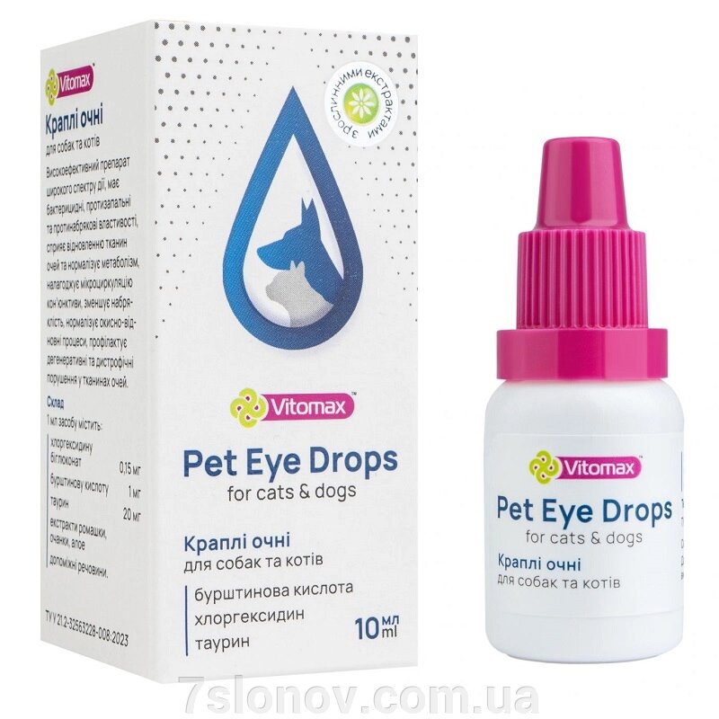 Краплі очні для собак та котів Pet Eye Drops гігієнічні 10 мл Vitomax від компанії Інтернет Ветаптека 7 слонів - фото 1