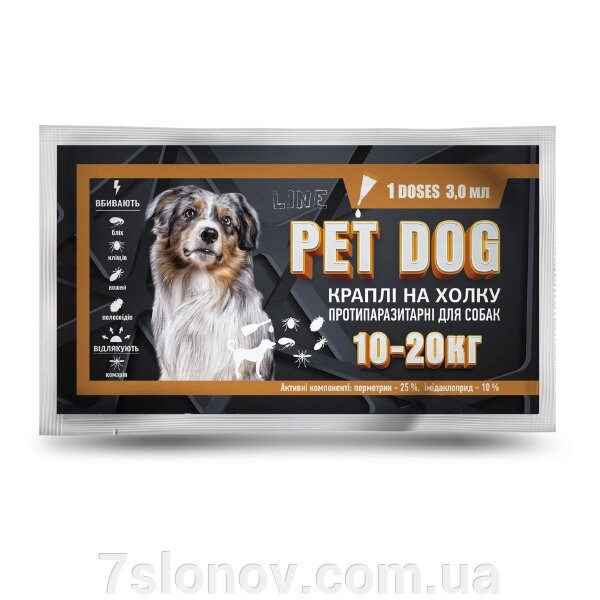 Краплі Pet Dog антипаразитарні для собак вагою 10-20 кг 3 мл від компанії Інтернет Ветаптека 7 слонів - фото 1