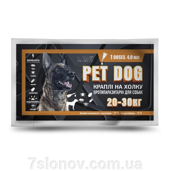 Краплі Pet Dog антипаразитарні для собак вагою 20-30 кг 4 мл від компанії Інтернет Ветаптека 7 слонів - фото 1