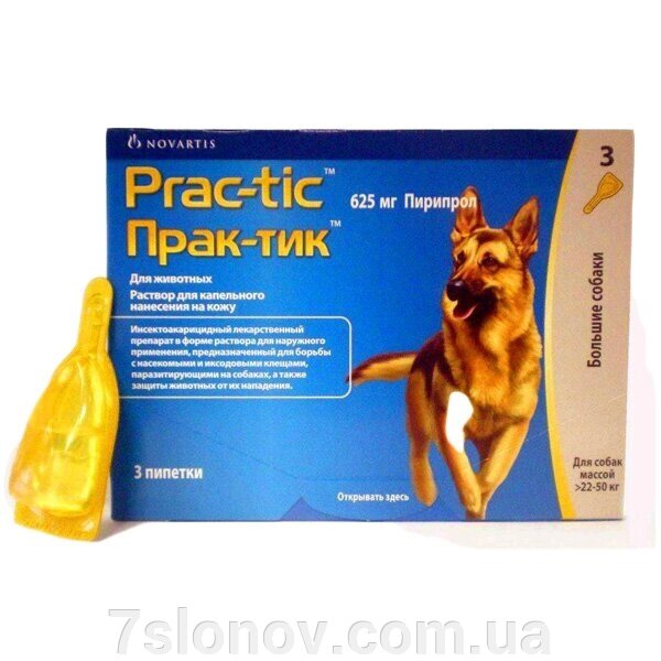 Краплі Прак-тік від бліх та кліщів для собак 22 - 50  кг №1 Novartis від компанії Інтернет Ветаптека 7 слонів - фото 1