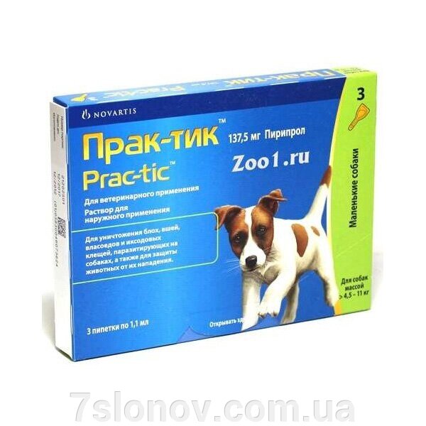 Краплі від бліх та кліщів Практик для собак 4,5-11 кг №1*1,1 мл Novartis від компанії Інтернет Ветаптека 7 слонів - фото 1