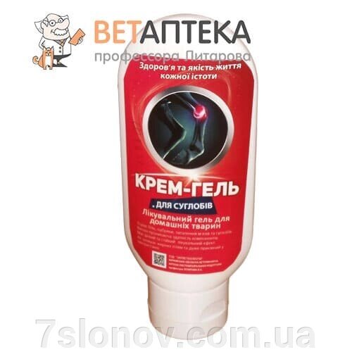 Крем-гель для домашніх тварин для суглобів 100 мл Укрветбіофарм від компанії Інтернет Ветаптека 7 слонів - фото 1