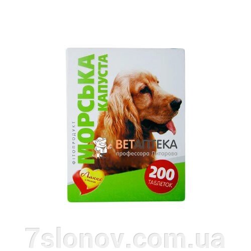 Лакки вітаміни для собак Мультивітамін морська капуста №200 від компанії Інтернет Ветаптека 7 слонів - фото 1