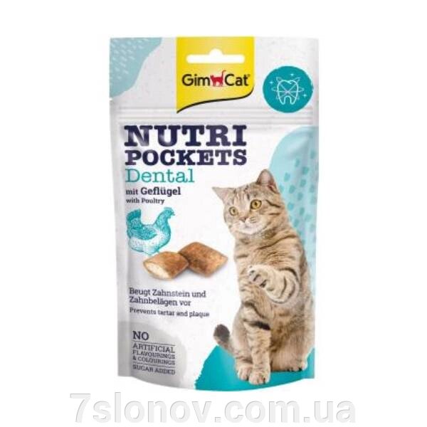 Ласощі д/кіт Nutri Pockets Дентал 60г G-418285/419336 GimCat від компанії Інтернет Ветаптека 7 слонів - фото 1