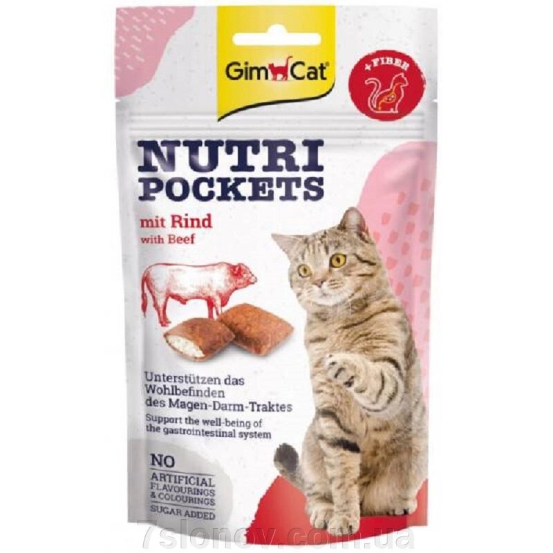 Ласощі для котів Nutri Pockets Beef and Malt з начинкою з яловичини та солодової пасти 60 г GimCat від компанії Інтернет Ветаптека 7 слонів - фото 1