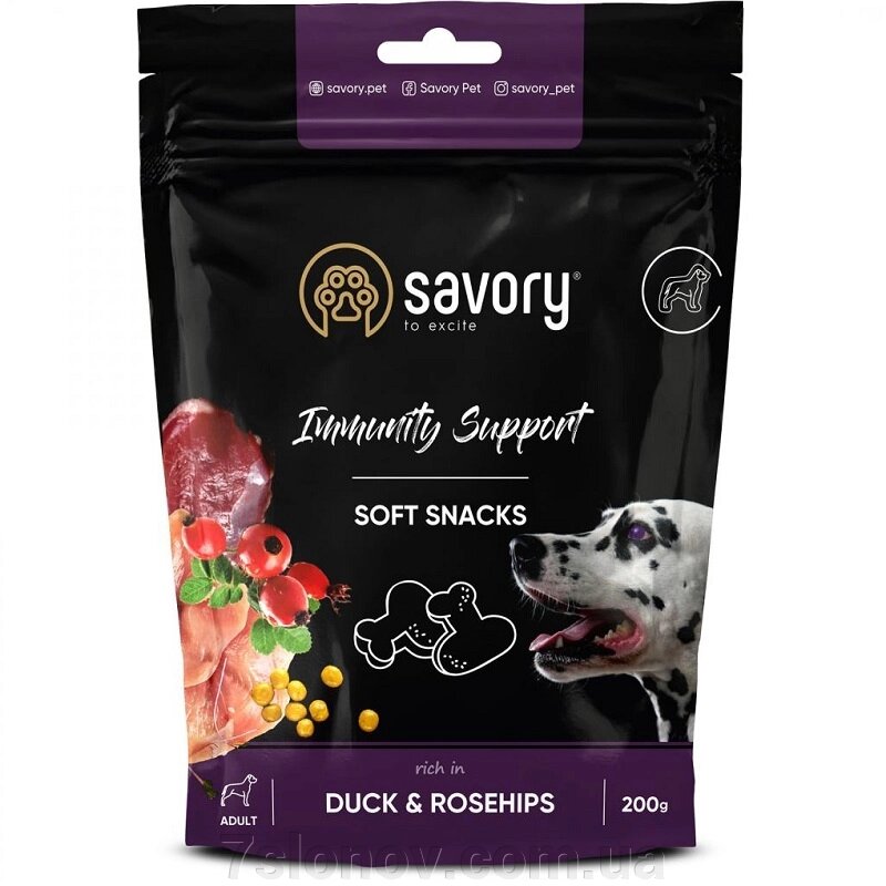 Ласощі для собак Immunity Support Soft Snacks для зміцнення імунітету з качкою та шипшиною 200 г Savory від компанії Інтернет Ветаптека 7 слонів - фото 1