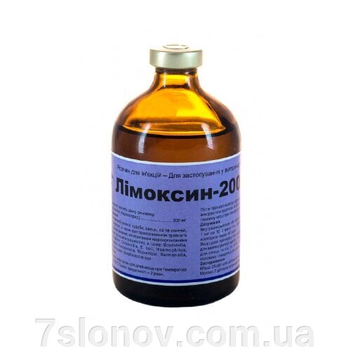 Лімоксин 200 ЛА 100 мл Interchemie (аналог окситетрациклін) від компанії Інтернет Ветаптека 7 слонів - фото 1