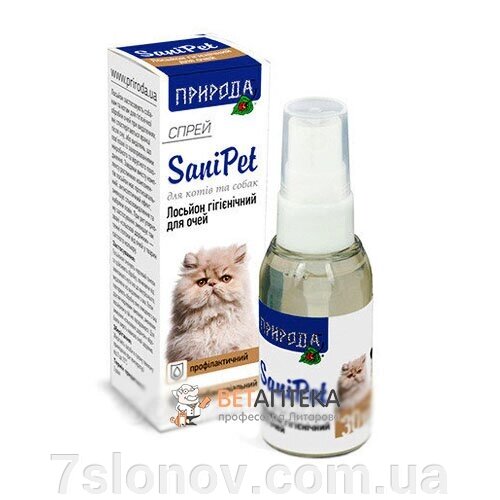 Лосьйон гігієнічний для очей спрей кішкам та собакам 30 мл SaniPet Природа від компанії Інтернет Ветаптека 7 слонів - фото 1