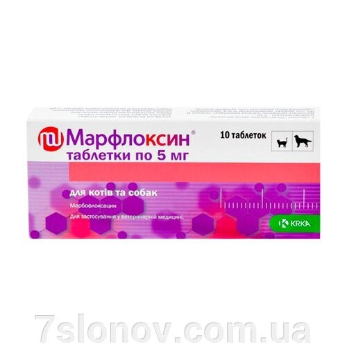 Марфлоксин таблетки 5 мг №10 KRKA від компанії Інтернет Ветаптека 7 слонів - фото 1